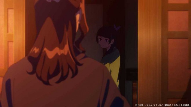 The Apothecary Diaries EP40